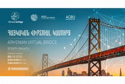 «Հայկական վիրտուալ կամուրջ» ծրագիրն ունի երկու փուլ