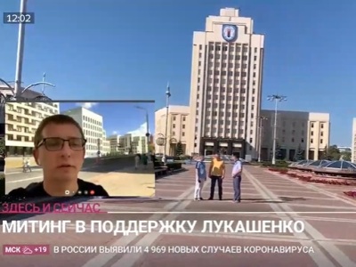 Մինսկի Անկախության հրապարակում, որտեղ կանցկացվի հանրահավաք՝ ի աջակցություն Լուկաշենկոյի, հավաքվել է շուրջ 400 մարդ