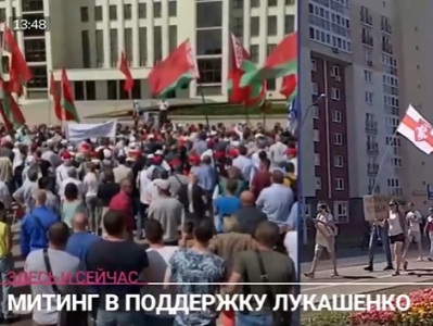 Rally in support of Belarus president Lukashenko kicks off in Minsk