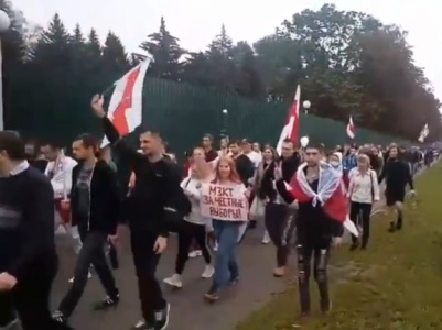 Several thousands of demonstrators attending opposition's rally in central Minsk