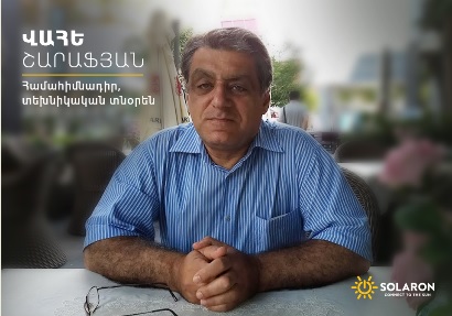 «ՍՈԼԱՐՈՆ»-ի համահիմնադիրը բարձրաձայնում է հայկական շուկայի խնդիրների մասին