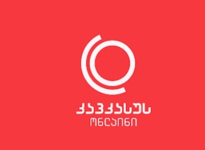 Հայաստանն ուշադիր հետեւում է ադրբեջանական ընկերությանը վրացական Caucasus Online-ի 49%-ի վաճառքի հետ կապված պրոցեսներին
