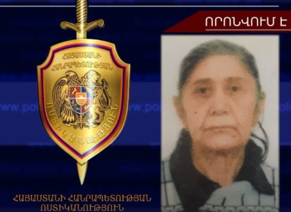 73-ամյա կինը որոնվում է որպես անհետ կորած