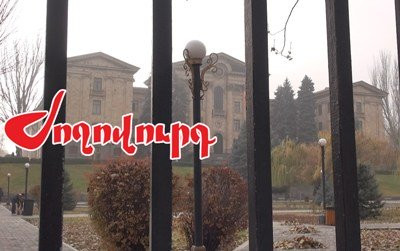 «Ժողովուրդ». Բյուջետային ծրագրերի աշխատանքային քննարկման մանրամասները