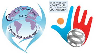 Armenian court obliges Commission for Prevention of Corruption to consider PM's line of conduct