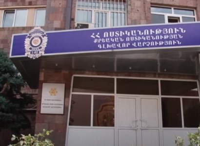 Պետությանը պատճառվել է 934 միլիոն 90 հազար դրամի վնաս․ ոստիկանության բացահայտումը