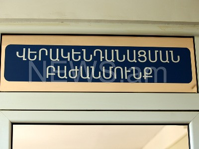 Հրազենային վնասվածք ստացած Կանեւսկոյի հարազատները վիրահատվել են. նրանցից մեկը վերակենդանացման բաժանմունքում է.փաստաբան