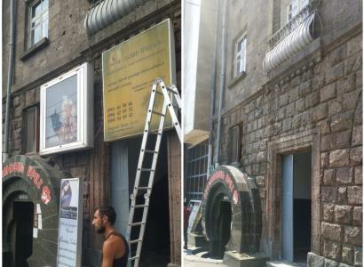 «Երեւանը մաքրվում է «վիզուալ աղմուկից»․ Հակոբ Կարապետյան