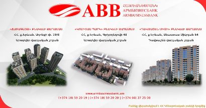 Հայբիզնեսբանկն առաջարկում է շահավետ պայմաններ՝ երեք նորակառույց բնակելի թաղամասերում բնակարաններ ձեռք բերելու