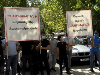 «Ազատ արձակեք մեր տափերականցուն». Գյուղի բնակիչների բողոքի ակցիան՝ Գլխավոր դատախազության դիմաց