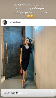 «20 օրվա խոսալու եւ պարապ չմնալու առիթ». Մարիամ Փաշինյանը նոր լուսանկար է հրապարակել