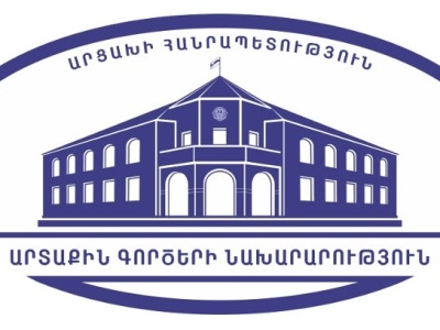 Անթույլատրելի ենք համարում, որ լիբանանահայերը դառնան ադրբեջանական իշխանությունների հարձակումների թիրախ. Արցախի ԱԳն