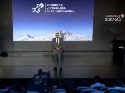 Փաշինյանը հրապարակում է Հայաստանի՝ մինչեւ 2050թ. վերափոխման ռազմավարությունը