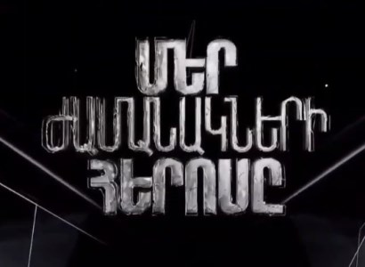 «Մեր ժամանակների հերոսը» մրցանակաբաշխությունը՝ «Զվարթնոցում». գլխավոր մրցանակը կհանձնի վարչապետը