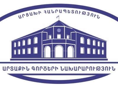 Ադրբեջանի նախագահի հնչեցրած հայտարարությունները ցույց են տալիս նրանց իշխանությունների շփոթվածության աստիճանը.Արցախի ԱԳՆ