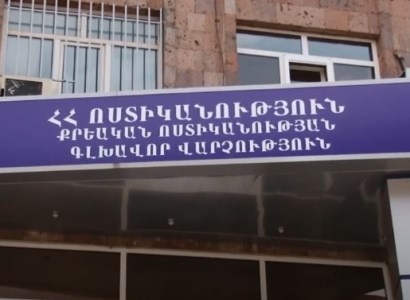 Պետական բյուջեից հավելյալ հատկացվել է 180 միլիոն դրամ. քրգործն առնչվում է Սոցապի աշխատակիցներին