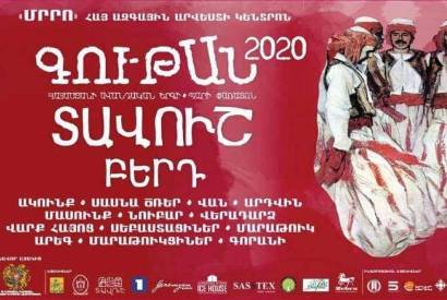 «Գութան» փառատոնն այս տարի կանցկացվի Տավուշում