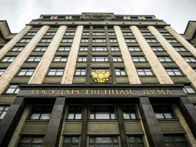 В Госдуме РФ прокомментировали заявление Пашиняна о возможности признания Арцаха