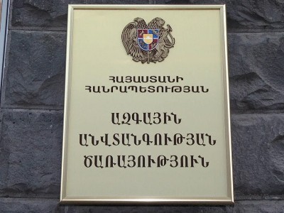 Armenia National Security Service exposes case of high treason