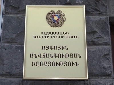 Զգուշացում՝ անօդաչու թռչող սարքեր չկիրառելու վերաբերյալ. ԱԱԾ