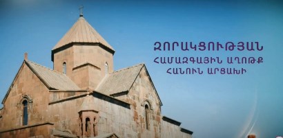 Համազգային աղոթք՝ հանուն Արցախի՝ Հայաստանի և սփյուռքի բոլոր եկեղեցիներում