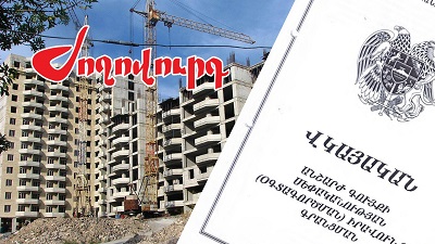 «Ժողովուրդ». Որքան են բնակարանների գները Երևանում կորոնավիրուսից հետո