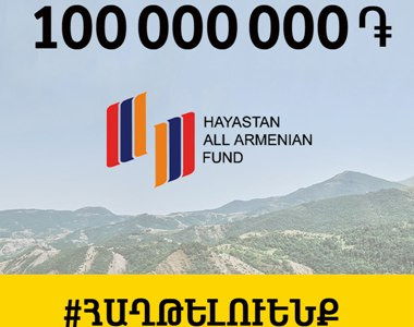 Beeline-ը 100 մլն դրամ է փոխանցել «Հայաստան» հիմնադրամին