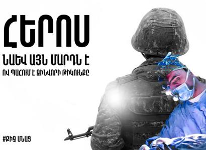 Սիրելի, քաղաքացիներ, թիկունքից մի հարվածեք, այլ օգնեք մեզ՝ բժիշկներիս․ Արմեն Մուրադյան