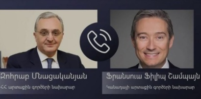 ԱԳ նախարարը հեռախոսազրույց է ունեցել Կանադայի ԱԳ նախարար Ֆրանսուա-Ֆիլիպ Շամպայնի հետ