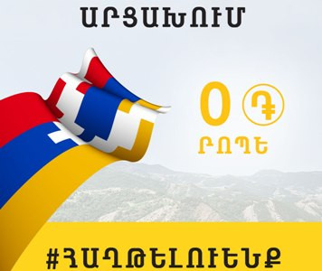 Արցախում ռոումինգում գտնվող իր բաժանորդների համար Beeline-ը սահմանում է 0 դրամ սակագին