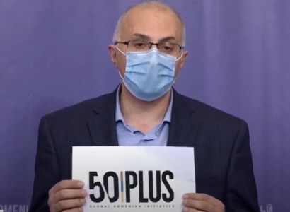 «Հայաստան» համահայկական հիմնադրամը նախաձեռնում է «50PLUS» նոր շարժումը