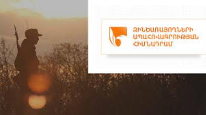 Զինծառայողների ապահովագրության հիմնադրամը նվիրատվությունների կրկնապատկման շարժում է նախաձեռնում