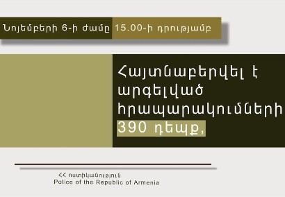 Նոյեմբերի 6-ի դրությամբ հայտնաբերվել է արգելված հրապարակումների 390 դեպք, 13 կայք տուգանվել է 700 հազար դրամով