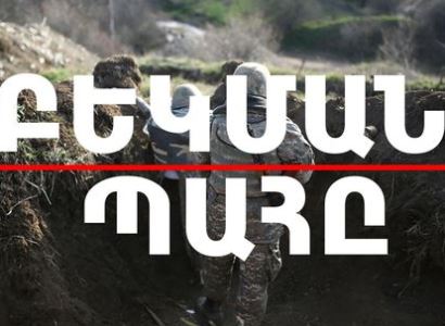 Այս ընթացքում իշխանությունն ի ցույց դրեց իր բացահայտ անկարողությունը. Իշխան Սաղաթելյան