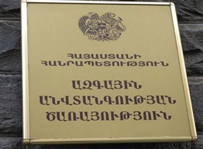 ARF-D member and Homeland Party leader at Armenia National Security Service