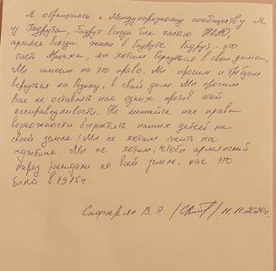 Հադրութի բնակիչներ. Մի՛ զրկեք մեզ մեր երեխաներին մեր հողում դաստիարակելու իրավունքից