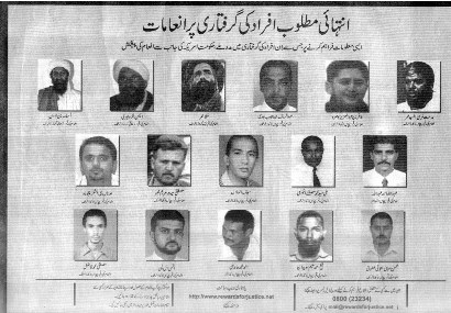 New York Times: Israel forces kill Al Qaeda No. 2, in Iran