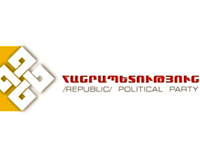 «Հանրապետություն» կուսակցությունը վարչապետի գրառումը ոչ միայն անընդունելի, այլև շատ վտանգավոր է համարում