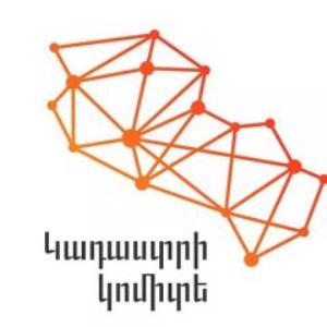 Կադաստրի կոմիտեի «Շենգավիթ», «Սպիտակ» և «Արթիկ» գրասենյակներն առայժմ փակ կմնան