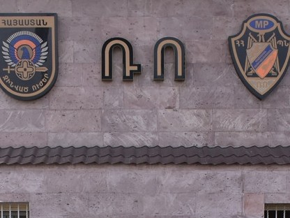 «Վերադարձրեք ստացած զենքը» ՊՆ ռազմական ոստիկանության հայտարարությունը