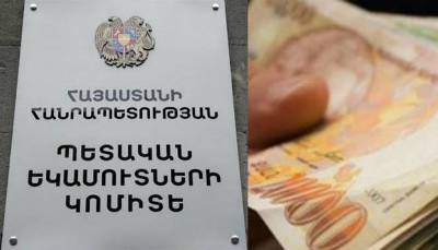 «Հրապարակ». ՊԵԿ-ի ցածր եւ միջին օղակի աշխատակիցներին պարգեւավճր են տվել, որ մտքներով չանցնի դուրս գալ փողոց