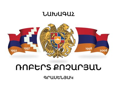 «Նման հայտնագործություն անելու համար պետք չէ ԱԱԾ լինել». Երկրորդ նախագահի գրասենյակ