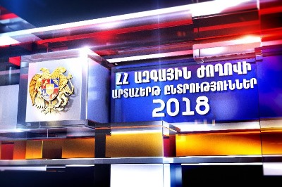 «Ժողովուրդ». Ինչ է փոխվել խորհրդարանական ընտրություններից երկու տարի անց