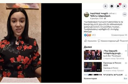 Փաշինյանի աջակիցները սպառնում, թիրախավորում և փորձում են ճնշել ընդդիմությանը միացած եզդիներին․ հայտարարություն
