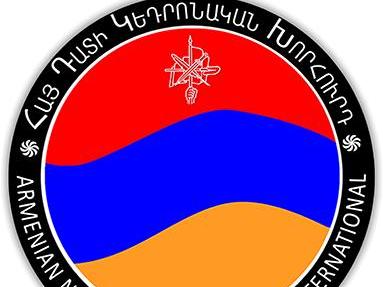 Հայ դատի գրասենյակներն ու հանձնախմբերը նույն թափով շարունակում են աշխատել. հաղորդագրություն
