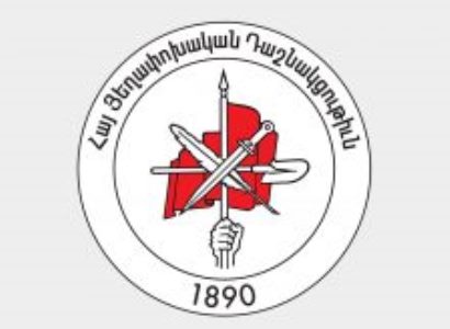 ՀՅԴ Բյուրոն դատապարտում է Ադրբեջանի եւ Թուրքիայի հայտարարությունները եւ հրավիրում միջազգային հանրության ուշադրությունը