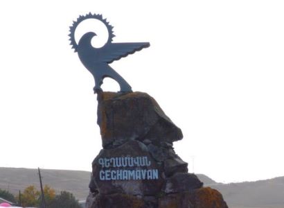 Փաշինյանի հրաժարականն են պահանջում նաև Գեղամավան համայնքի ղեկավարը, աշխատակազմը և ավագանու անդամները