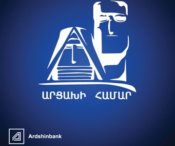 Արդշինբանկը Արցախին կնվիրաբերի ամանորյա նվերների համար նախատեսված միջոցները