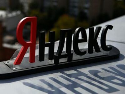 «Յանդեքսը» թվարկել է 2020 թվականի ամենահայտնի բառերը