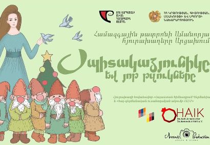 Համազգային թատրոնը հյուրախաղերով հանդես կգա Արցախում